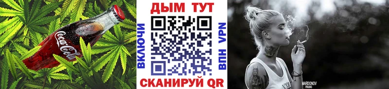 Печенье с ТГК конопля Тольятти