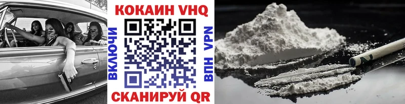 COCAIN Columbia  продажа наркотиков  MEGA ТОР  Тольятти 