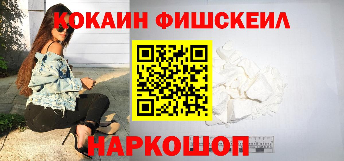 Кокаин Эквадор Тольятти
