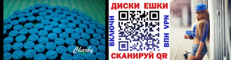 Экстази XTC  kraken зеркало  Тольятти 