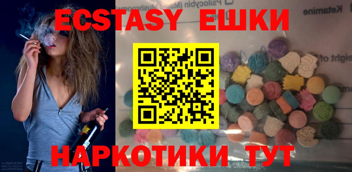 Ecstasy Дубай Тольятти