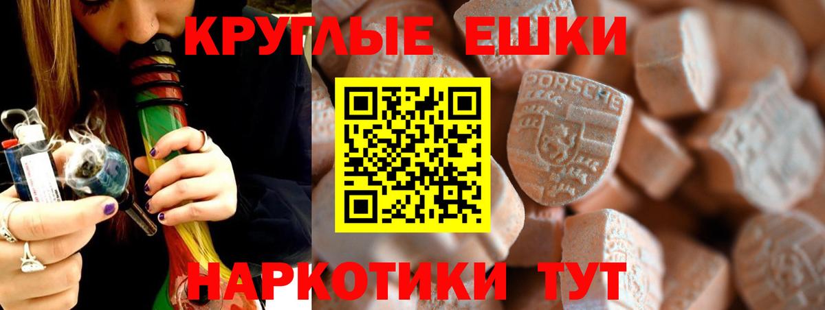 Тольятти  Ecstasy  маркетплейс как зайти    tor  Экстази таблы  где найти   Вход с VPN 