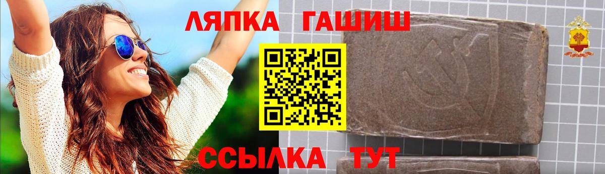 ГАШ Изолятор Тольятти