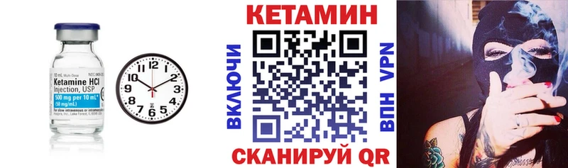 купить Тольятти КЕТАМИН VHQ