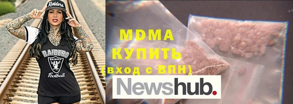 амф Абдулино