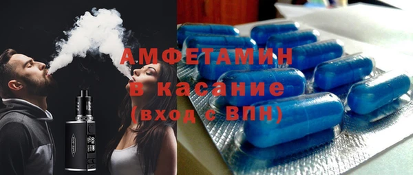 экстази Алексин