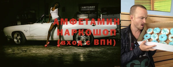 экстази Абинск