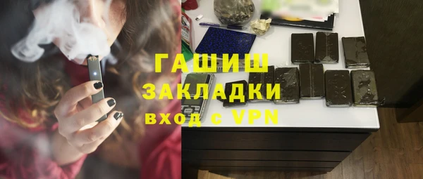 экстази Алексин