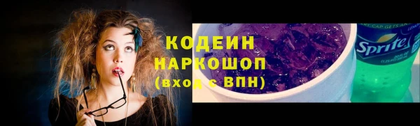 экстази Абинск