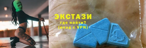 экстази Абинск