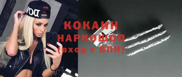 экстази Абинск