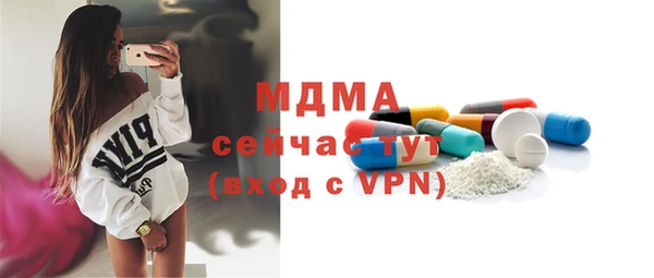экстази Абинск
