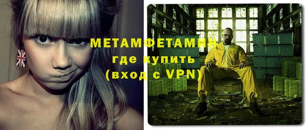 амф Абдулино