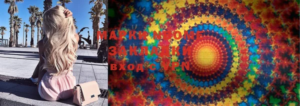 ПСИЛОЦИБИНОВЫЕ ГРИБЫ Абаза