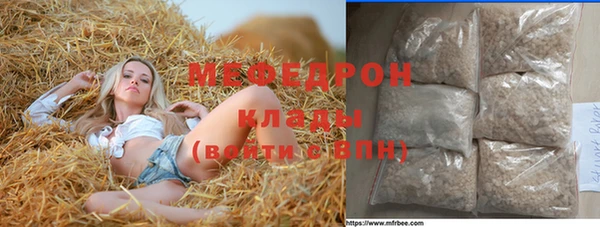 стаф Алексеевка