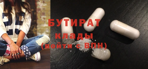 экстази Алексин