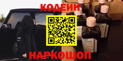 трава Обнинск