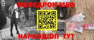 тгк Обь