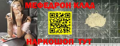 трава Обнинск
