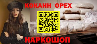 трава Обнинск