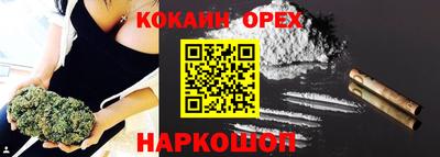 герыч Пенза