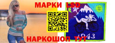 гидра Партизанск
