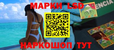 тгк Обь