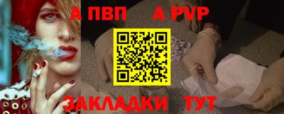 тгк Обь