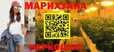 трава Обнинск