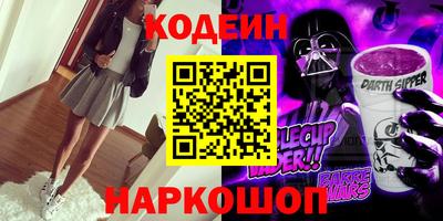 гидра Партизанск