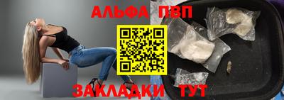 трава Обнинск