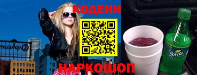 тгк Обь