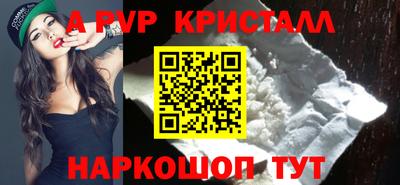 гидра Партизанск