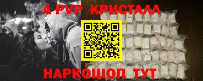 трава Обнинск
