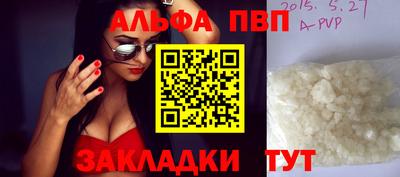 тгк Обь