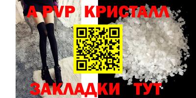 трава Обнинск