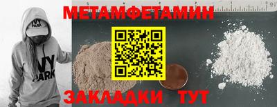 кокаин перу Нягань