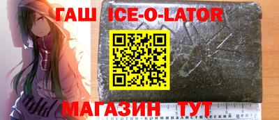 трава Обнинск