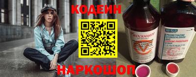 кокаин перу Нягань