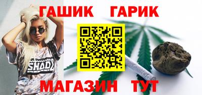 герыч Пенза