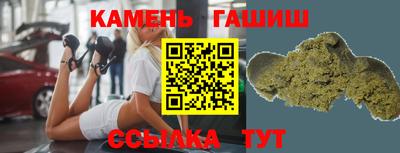 трава Обнинск