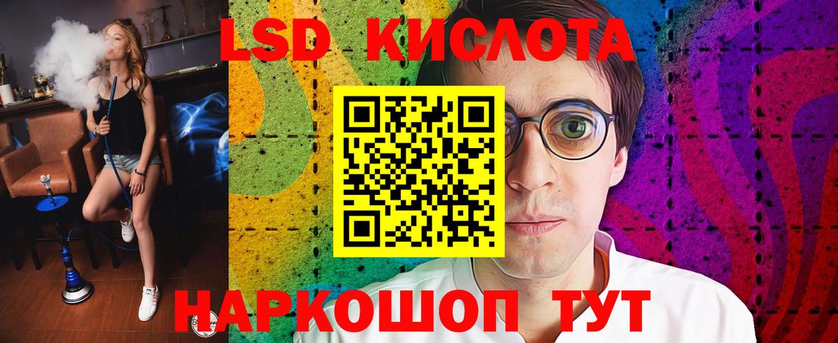 ЛСД экстази ecstasy  Вход с VPN  Тольятти 