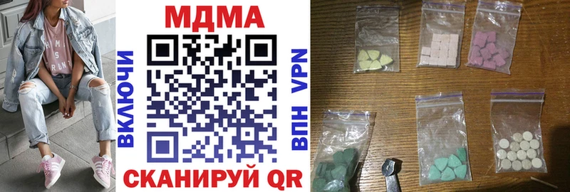 MDMA crystal  hydra зеркало  Тольятти  купить наркотики цена 
