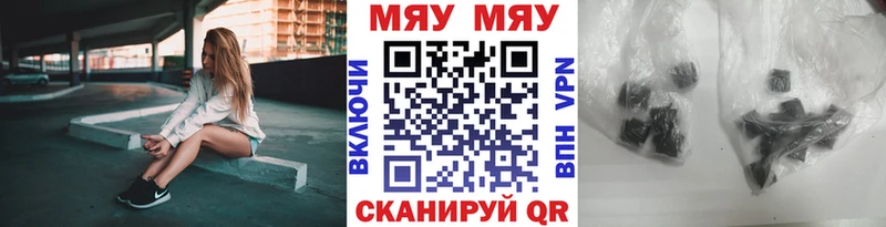 МЯУ-МЯУ 4 MMC Тольятти