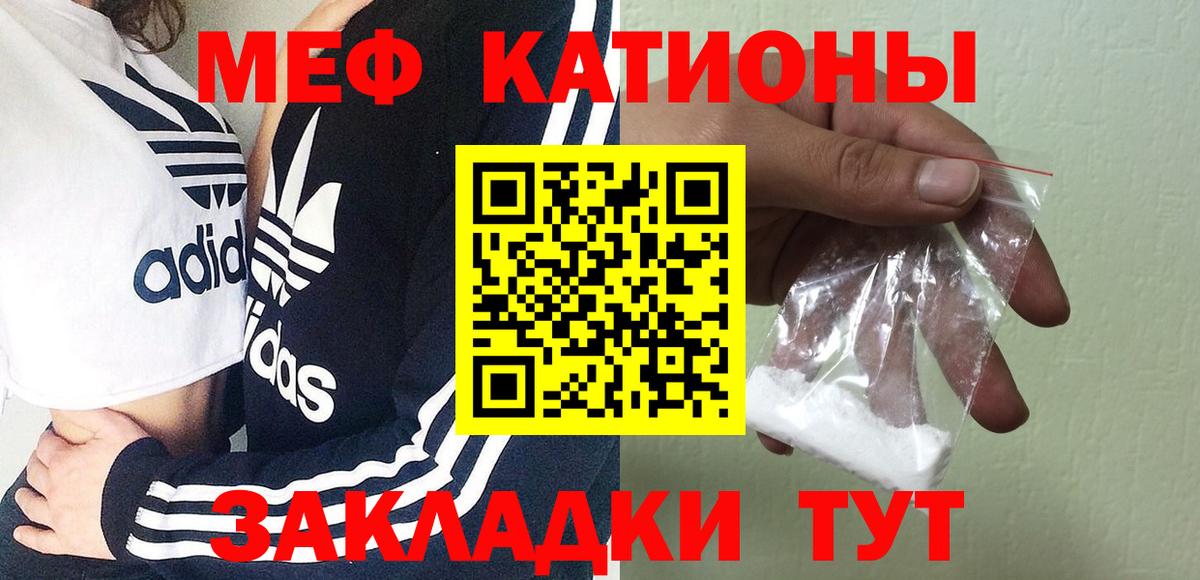 МЕФ  Тольятти