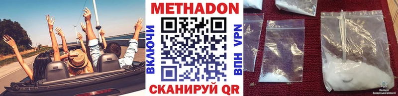 где купить наркотик  Тольятти  Метадон мёд 
