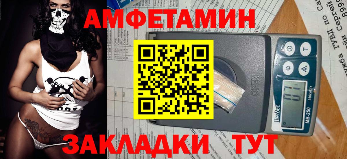 Метамфетамин Methamphetamine Тольятти