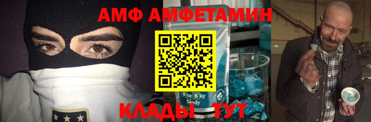 МЕТАМФЕТАМИН Methamphetamine  МЕТАМФЕТАМИН Methamphetamine  Тольятти  Вход с VPN 