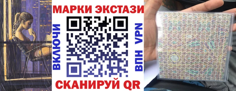 Марки N-bome 1500мкг  где можно купить наркотик  мега сайт  Тольятти 