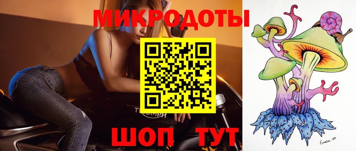 Псилоцибиновые грибы мицелий  Вход с VPN  Тольятти  Псилоцибиновые грибы Psilocybine cubensis 